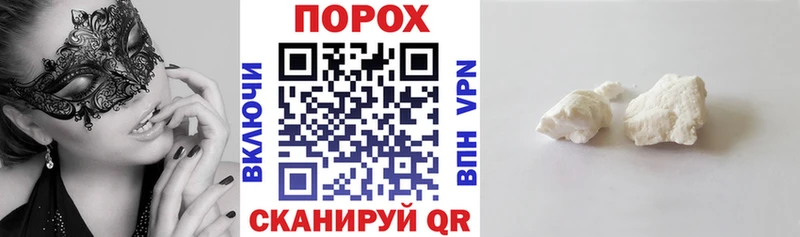 АМФ 97%  купить закладку  Ужур 