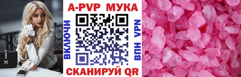 купить   Ужур  Alpha-PVP Crystall 