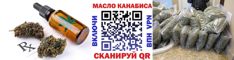 Печенье с ТГК конопля Ужур