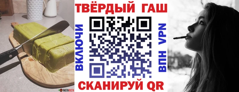 блэк спрут   наркошоп  Ужур  Еда ТГК конопля 
