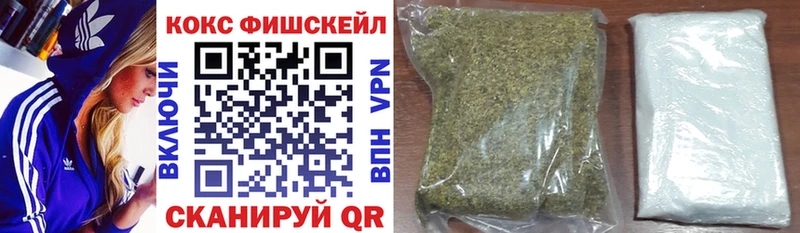 ОМГ ОМГ tor  где купить наркотик  Ужур  COCAIN 99% 