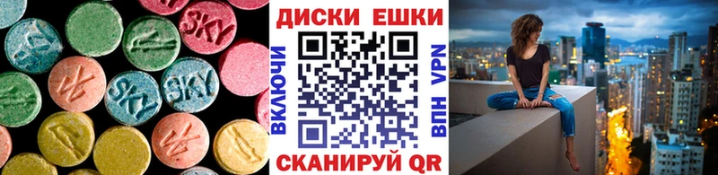 KRAKEN рабочий сайт нарко площадка состав ЭКСТАЗИ mix купить наркотики цена Ужур