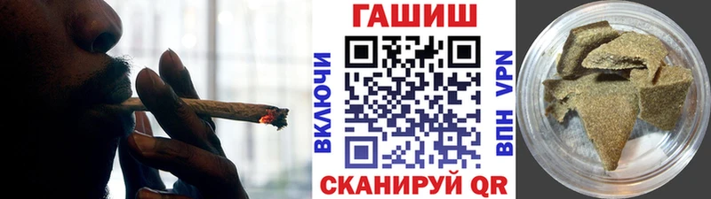 ГАШ VHQ Ужур