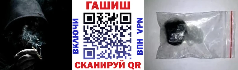 Гашиш 40% ТГК  сколько стоит  Ужур 