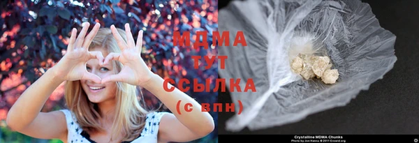 альфа пвп VHQ Аркадак