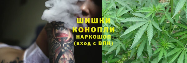 альфа пвп VHQ Аркадак