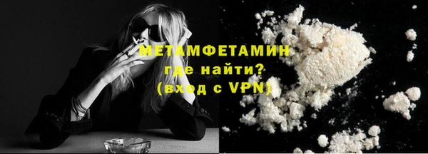 альфа пвп VHQ Аркадак
