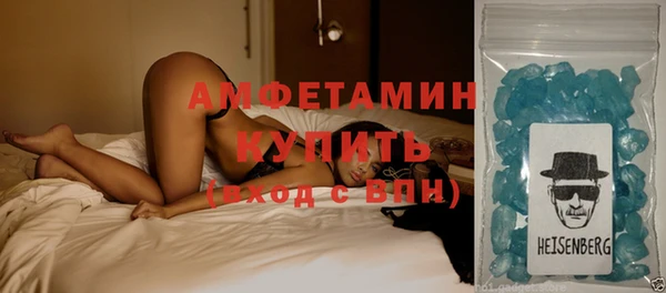 альфа пвп VHQ Аркадак