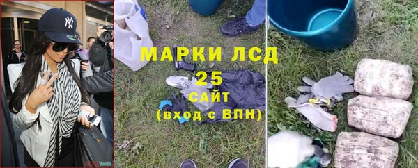 Альфа ПВП Армянск