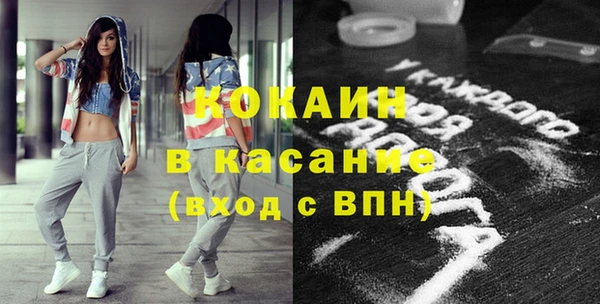 бутират Пестово