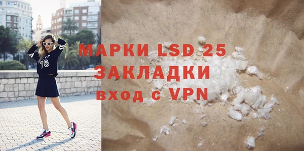 альфа пвп VHQ Аркадак
