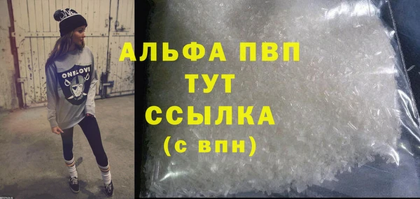 Альфа ПВП Армянск
