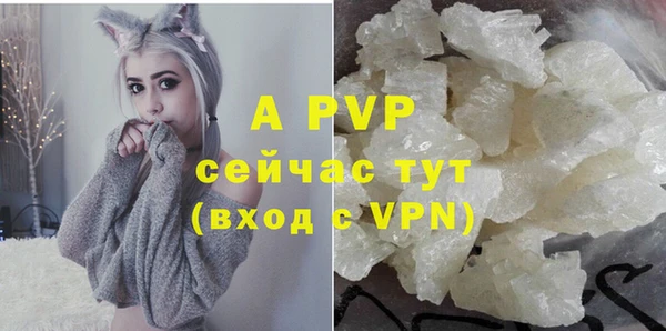 альфа пвп VHQ Аркадак
