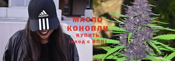 альфа пвп VHQ Аркадак
