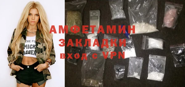 альфа пвп VHQ Аркадак