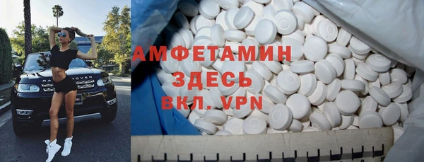 Альфа ПВП Армянск
