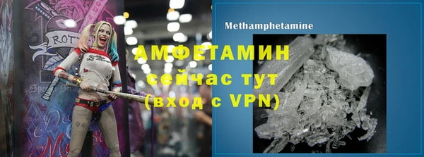 альфа пвп VHQ Аркадак
