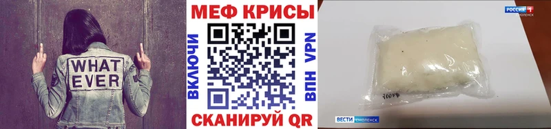 Меф мука ссылка на мегу как зайти Ужур