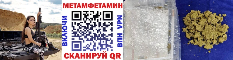 МЕТАМФЕТАМИН витя  Ужур 