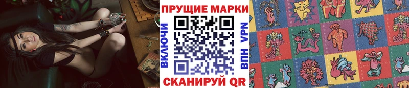 Марки NBOMe 1,5мг  Ужур 