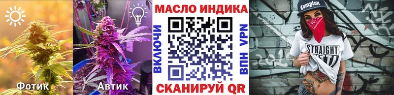 цена   Ужур  ТГК гашишное масло 