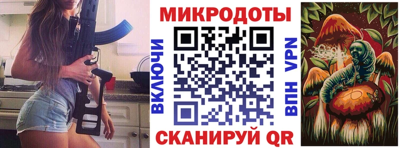 даркнет сайт Ужур blacksprut сайт Псилоцибиновые грибы мухоморы