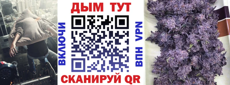 Марихуана план Ужур